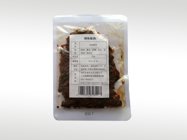 调味鲜肉