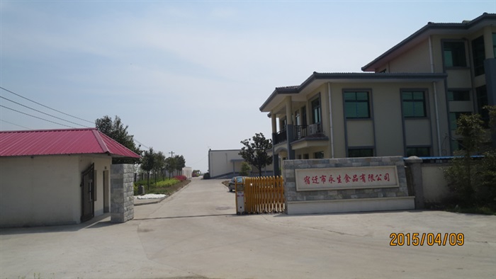 工厂一角