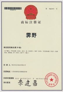 商标
